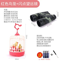 Cuzzle Bird Cage [Red]+Флэш -телескоп