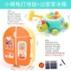 Черепаха Xiaomeng попала в мышь+холодильник [Orange]