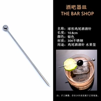 Украшение-шарик