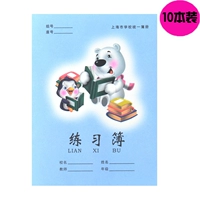 Урок 101-1 Трудные тренировки (10 книг)