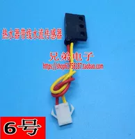 № 6