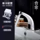 vòi rửa tay cảm ứng toto Vòi cảm ứng hoàn toàn bằng đồng Jiumeiwang chậu rửa tay hồng ngoại AC và DC thông minh nóng lạnh hoàn toàn tự động để sử dụng tại nhà vòi rửa tay cảm ứng caesar vòi lavabo tự động