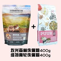【Muguang Valley 400G+Viter Magic Wheel Bulfin 400G】