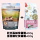 【Muguang Valley 400G+Viter Magic Wheel Bulfin 400G】
