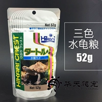 【Оригинал】 SAN Color 52G