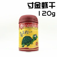 Высушенные креветки 120 г