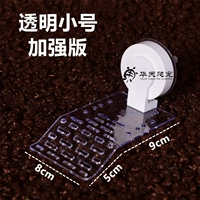 Прозрачная труба [расширенные деньги]