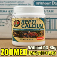 【Нет D3 Calcium Powder】 85 г цельной банки
