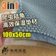 Три -In -One Pad Material 100*50