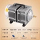 ACO-818 (385W) 40 Трубка 20 газовых камней 20 клапанов