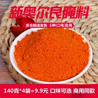 Новый Орлеанский жареный крылья маринованные маринованные мясо жареные куриные соль и жареные куриные крылышки куриные ножки на гриле
