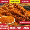 Товары от 恒润食品q