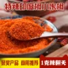Товары от 恒润食品q