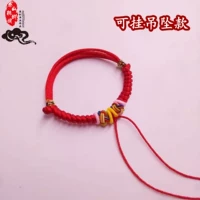 Детский подвесной подвес (желтый+красочный+порошок) браслет ⑦ 10-11 см регулируется