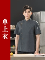 Короткометражный сингл (обратно без сети) дышащие отверстия подмышки