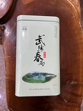 23 до завтрашнего дня специальный зеленый чай Чжэцзян 10 знаменитый чай Wuyang весенний дождь иглообразный росток 50 г чайный поселок дождь чай производитель прямой лагерь
