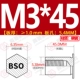BSO-3.5M3*45