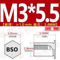 Светло-серый BSO-3,5M3*5,5