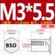 Светло-серый BSO-3,5M3*5,5