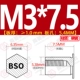 Серый BSO-3,5M3*7,5