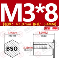 BSO-3.5M3*8