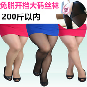 Đặc biệt hàng ngày vớ kích thước lớn chất béo MM200 kg cộng với phân bón XL miễn phí từ các vớ mở pantyhose