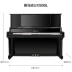 Yamaha YAMAHA UX10BL UX30BL UX50BL nhập khẩu cao cấp của Nhật Bản chơi đàn piano cũ - dương cầm đàn piano rẻ nhất dương cầm