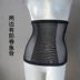 Xia Chao mỏng kích thước lớn với quần lót chống xương cá cuộn bụng với vòng eo liền mạch thoáng khí unisex thắt lưng giảm béo Đai giảm béo