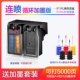 815xl Black-816xl Color Spray Set