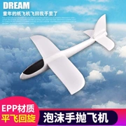 Tay ném máy bay bọt máy ngoài trời mô hình đu lắp ráp mô hình tàu lượn giấy frĩaee đồ chơi trẻ em - Mô hình máy bay / Xe & mô hình tàu / Người lính mô hình / Drone