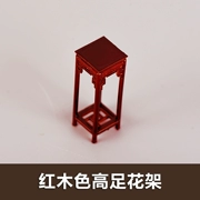 Mô hình hoàn thành vật liệu nội thất kệ hoa cua mô hình Trung Quốc làm công cụ Phụ Kiện nguồn cung cấp cua vương quốc trong nhà