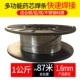1.6mm, 87м