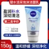 Товары от 美雅日用化妆品美妆馆