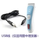 Синий USB-кабель
