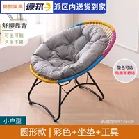 Цвет круглого стиля + подушка + инструмент