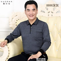 8886 Deep Grey
