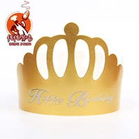 [Вы выпекаете] Golden Crown Birthday Hat Paper Paper Creative Birthday Gird Gift День день рождения продукты