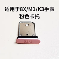 8x/m1/k3 Cato-fan