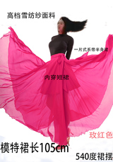 костюм pole dance 钢管舞蹈演出表演白色大摆长裙一片式系带围裙方便拆卸女裙定制