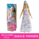 Barbie quần áo ăn mặc thiết kế phù hợp với nàng tiên cá Rapunzel công chúa hộp quà tặng cô gái đồ chơi có thể phát sáng - Búp bê / Phụ kiện