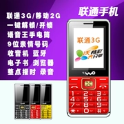 Baiditong Unicom 3G4G mẫu nữ không có camera điện thoại di động cũ có thể an toàn trực tuyến máy nữ cũ dễ thương