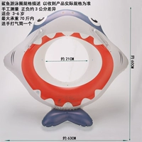 Акула, плавательный круг, насос, увеличенная толщина, 3-6 лет