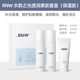 Korea rnw Ruwei Nicotinamide Water Milk Full Hyaluronic Acid Set Dưỡng Ẩm Da Dầu Mụn Cơ Bắp Mùa Xuân Sinh Viên tinh chất dưỡng ẩm