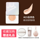 Hộp vuông mới Barbera cushion bb cream che khuyết điểm lâu trôi và không làm trôi lớp trang điểm Barbera chính thức của cửa hàng hàng đầu Hàn Quốc Kiểm soát dầu phấn nước che khuyết điểm