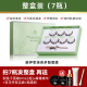 WEI EAST Sturgeon Caviar Essence Mask Green Tea Polyphenol Cleansing Dưỡng ẩm chuyên sâu Nuôi dưỡng chống nhăn các loại mặt nạ giấy