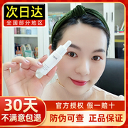 Haa Tranexamic Acid VC Brightening Essence Chai nhỏ Fullerene Arbutin Brightening Facial Muscle Foundation serum cellapy