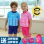Quần áo trẻ em Đức cô gái cô gái chàng trai áo liền quần áo phao cho trẻ sơ sinh kem chống nắng phao bơi - Bộ đồ bơi của Kid quần bơi bé trai