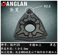 WNMG080408-TM (R0.8) Черная полуценция