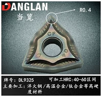 WNMG080404-CF (R0.4) Обработка высокая твердость