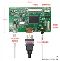 Одиночная плата водителя HDMI (с аудио)